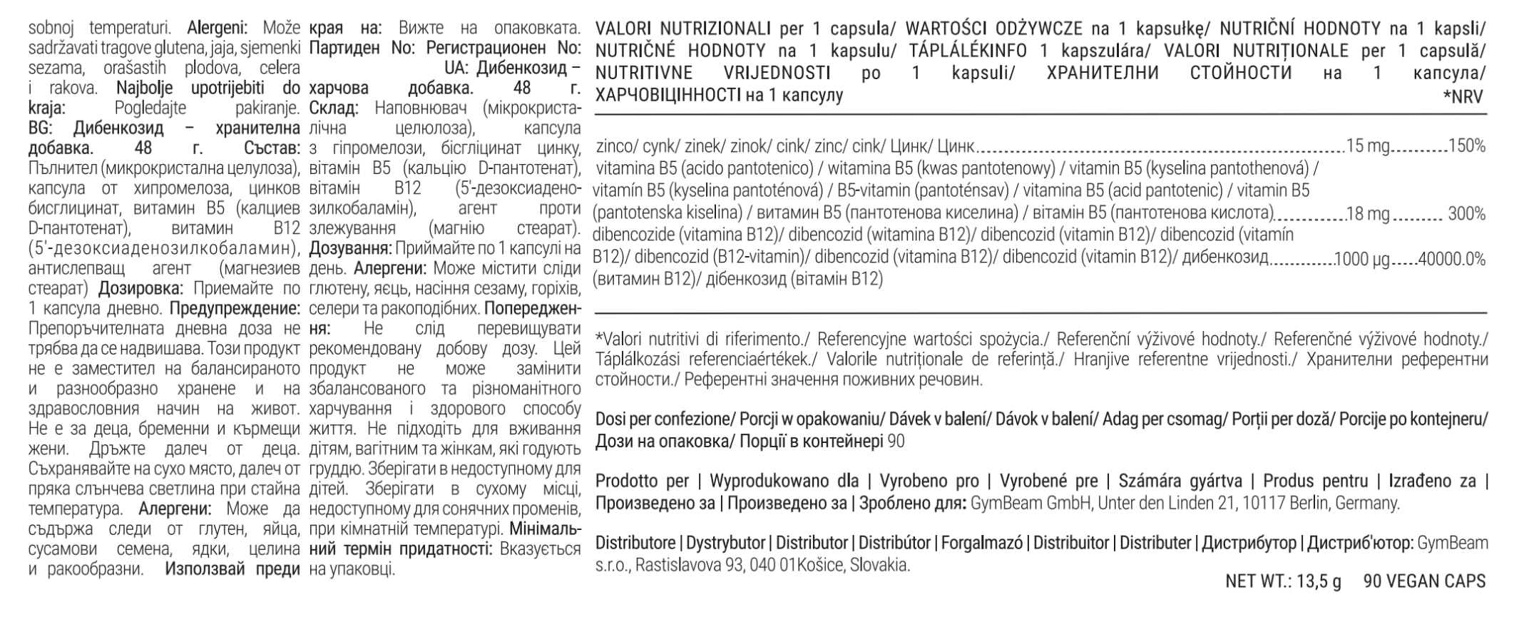 GymBeam Vitamine Dibencozide B12 Integratore 90 Capsule