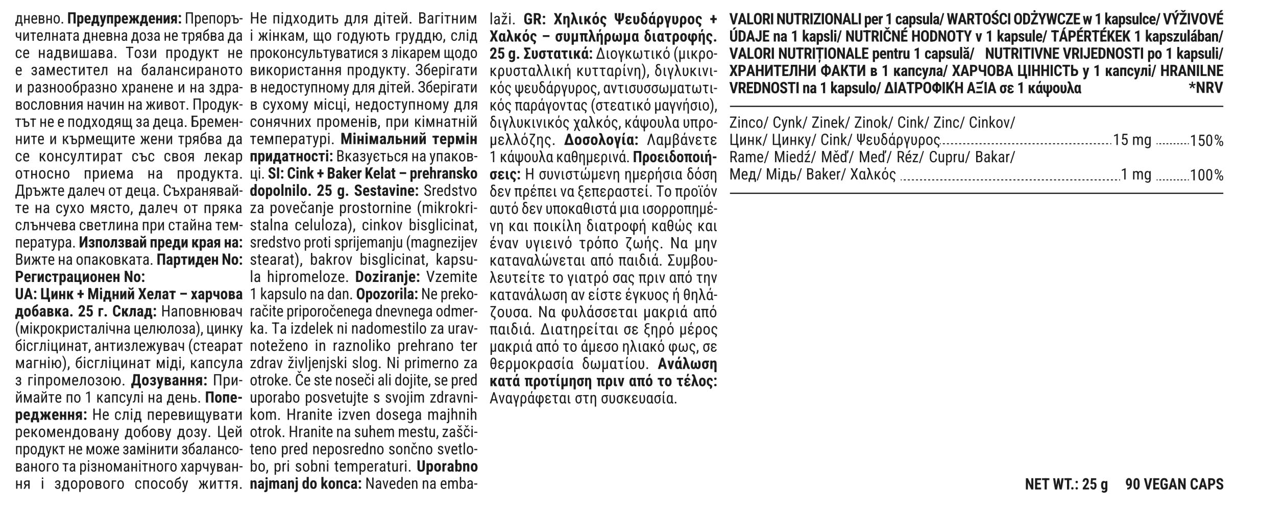 GymBeam Zinco + Rame Chelato Bisglicinato Capsule Vegane Immunita